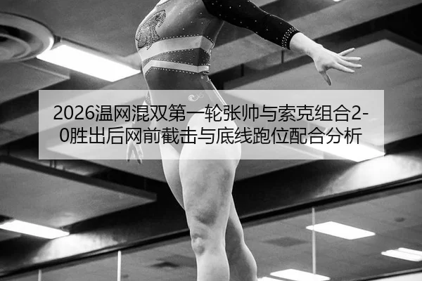 wen-wang-hun-shuang-di-yi-lun-zhang-shuai-yu-suo-ke-zu-he-sheng-chu-hou-wang-qian-jie-ji-yu-di-xian-pao-wei-pei-he-fen-2-560.jpg